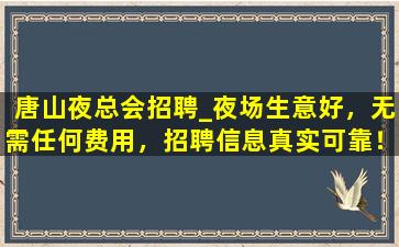 南昌酒吧招聘