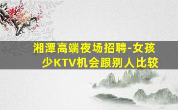 黄山夜总会招聘